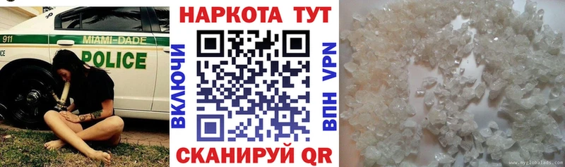 Где купить Алапаевск Псилоцибиновые грибы АМФЕТАМИН Cocaine МЕФ ГЕРОИН ГАШ Марихуана