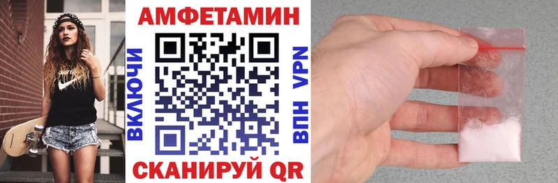 Amphetamine VHQ  купить  сайты  ОМГ ОМГ вход  Алапаевск 