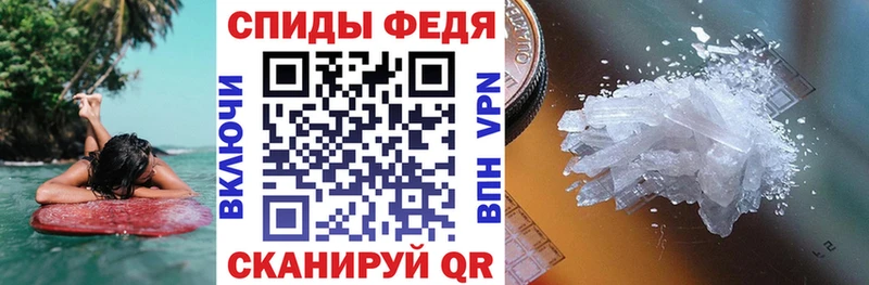 АМФЕТАМИН 97% Алапаевск