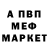АМФЕТАМИН Розовый Pan America