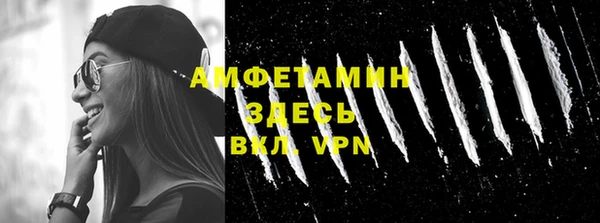 круглые Абинск