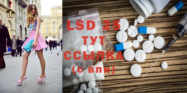 мдма Абдулино