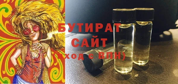 круглые Абинск