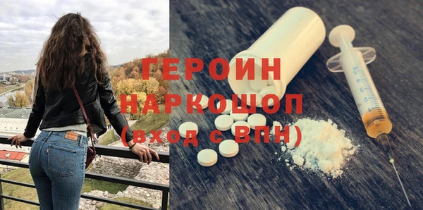 мдма Абдулино