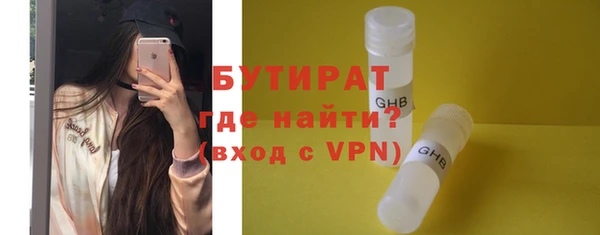 круглые Абинск