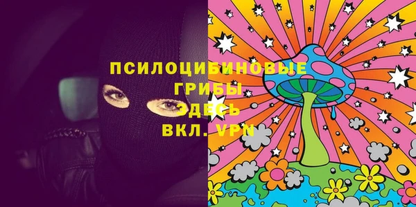 круглые Абинск