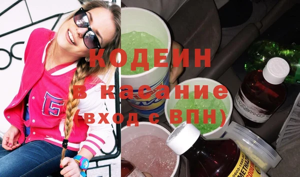 круглые Абинск