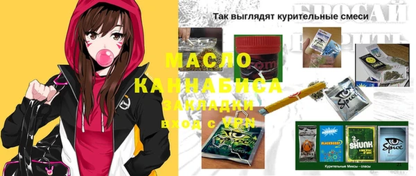круглые Абинск