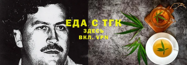круглые Абинск