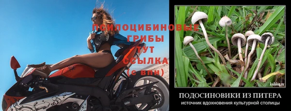 круглые Абинск
