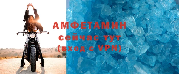 круглые Абинск