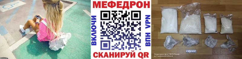МЕФ кристаллы  это формула  Алапаевск 
